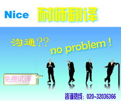 專業翻譯服務，助力全球溝通——選擇優質翻譯公司的關鍵